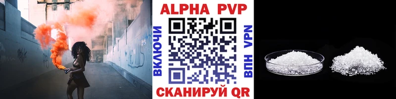 blacksprut ONION  что такое   Кстово  Alfa_PVP СК КРИС 