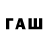 Псилоцибиновые грибы ЛСД Baw Fyes