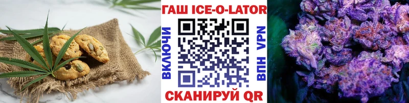 где найти   Кстово  Печенье с ТГК марихуана 