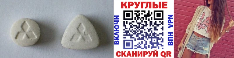 ОМГ ОМГ ONION Кстово Ecstasy MDMA