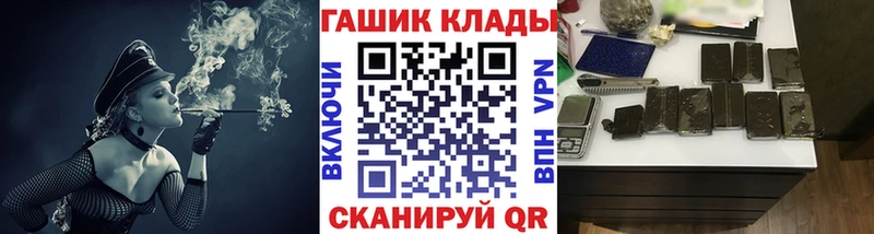 где купить наркотик  Кстово  ГАШИШ Изолятор 