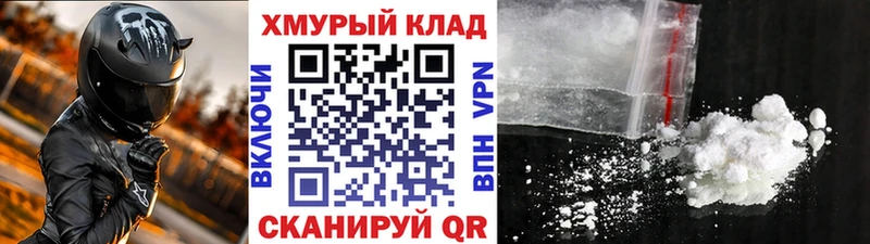 ГЕРОИН хмурый  ОМГ ОМГ ТОР  Кстово 