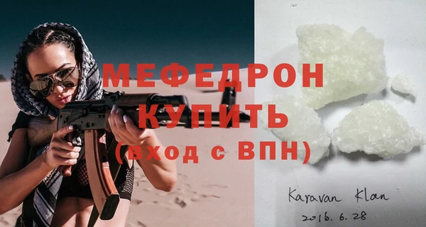 амф Балабаново
