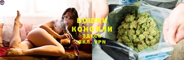 спайс Снежинск