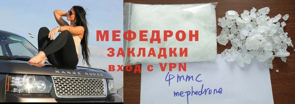 амф Балабаново
