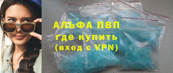 винт Балахна