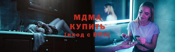 соль курить ск Баксан