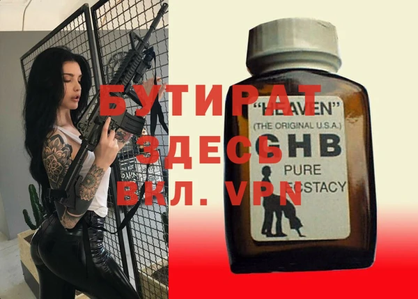 соль курить ск Баксан