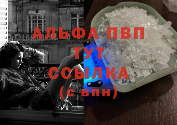 винт Балахна
