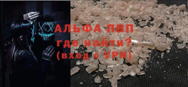 винт Балахна