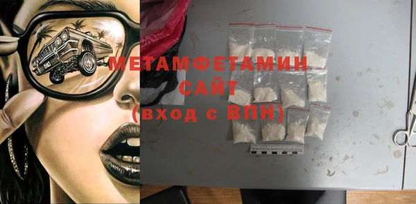 винт Балахна