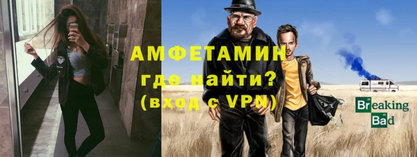 амф Балабаново