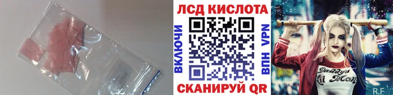 ЛСД экстази ecstasy Кстово