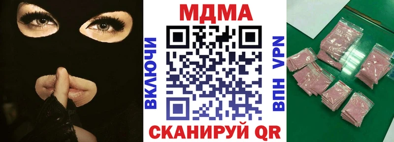 MDMA crystal  продажа наркотиков  МЕГА сайт  Кстово 