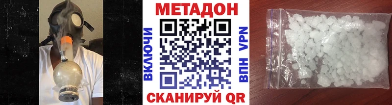 МЕТАДОН мёд Кстово