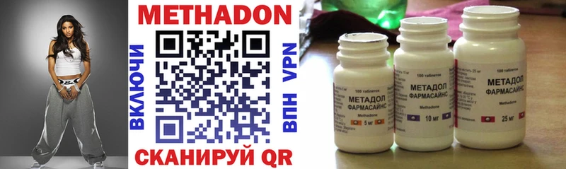 купить наркотик  omg tor  МЕТАДОН белоснежный  Кстово 