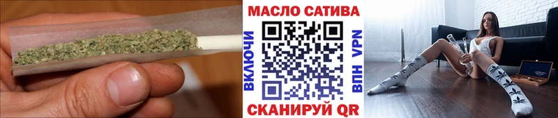 ТГК вейп  blacksprut как войти  Кстово  продажа наркотиков 