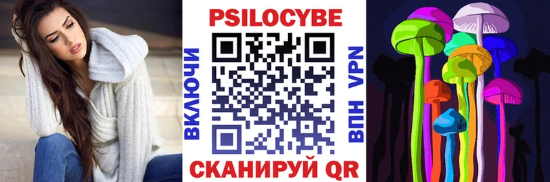 Псилоцибиновые грибы ЛСД  кракен маркетплейс  Кстово 