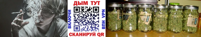 Шишки марихуана тримм  Кстово 